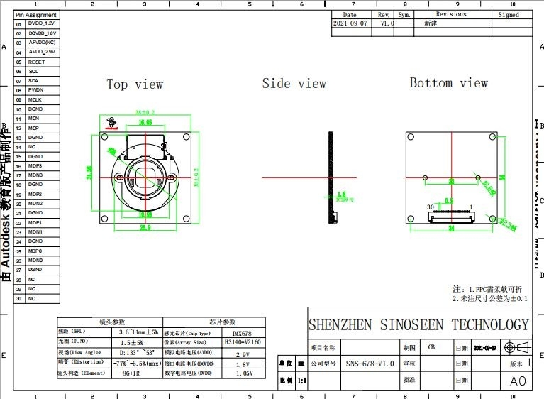 módulo IMX678 da câmera do robô industrial MIPI da visão por computador do tamanho de 4K HD grande